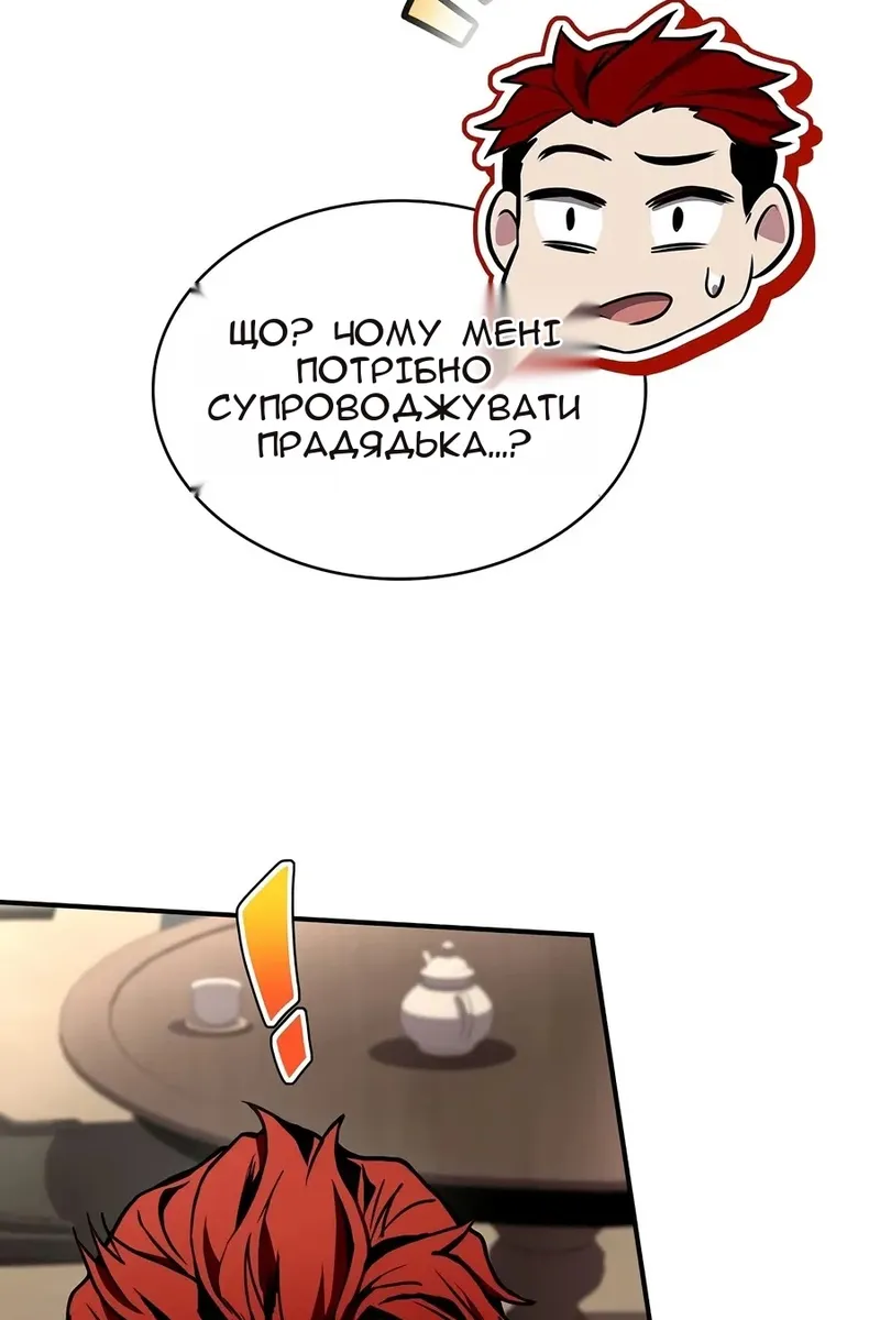 Сторінка 133