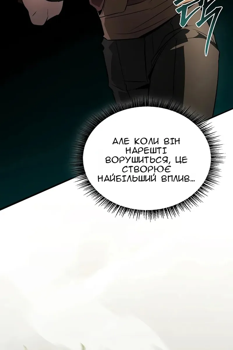 Сторінка 138