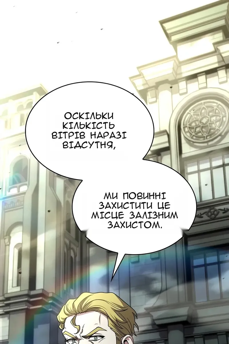 Сторінка 4