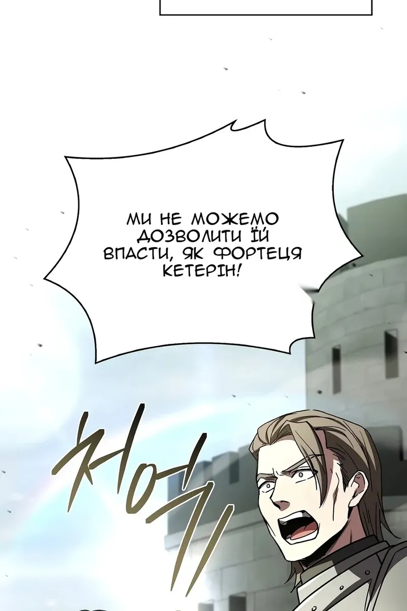 Сторінка 6