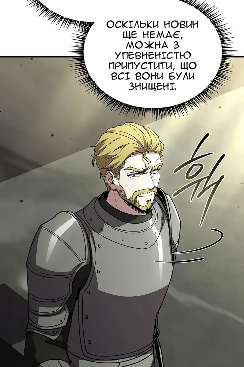 Сторінка 11