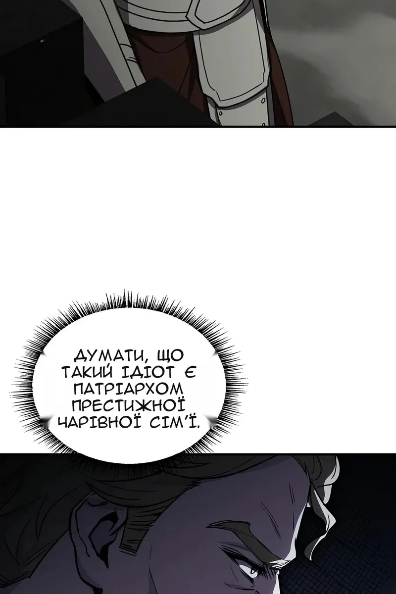 Сторінка 12