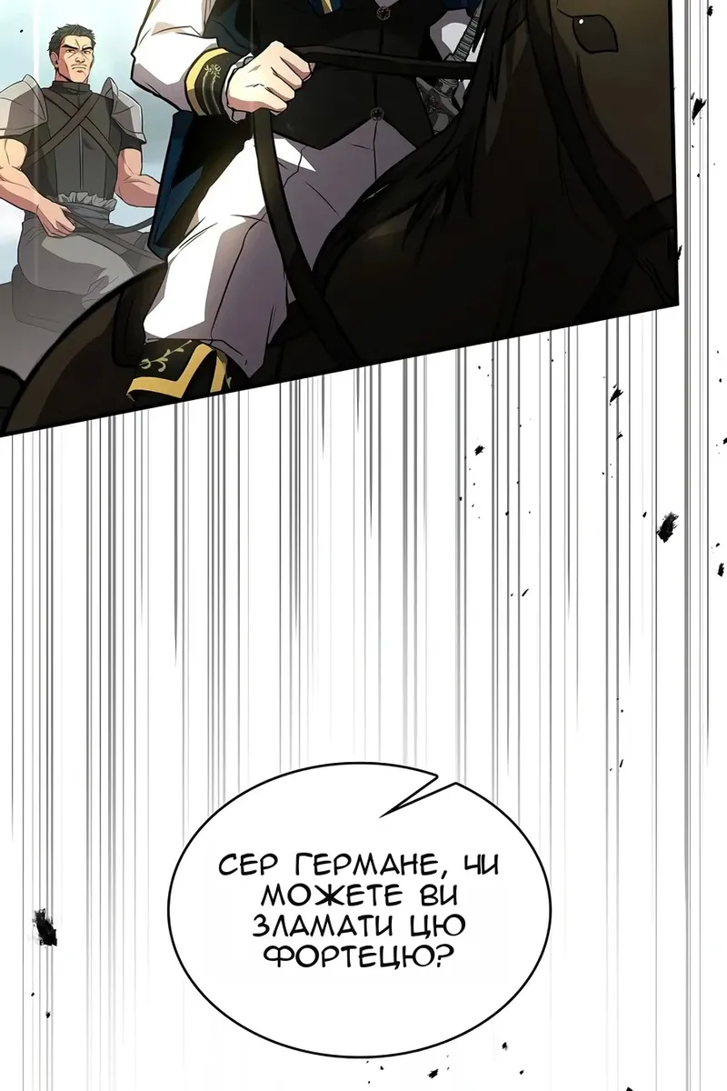 Сторінка 27