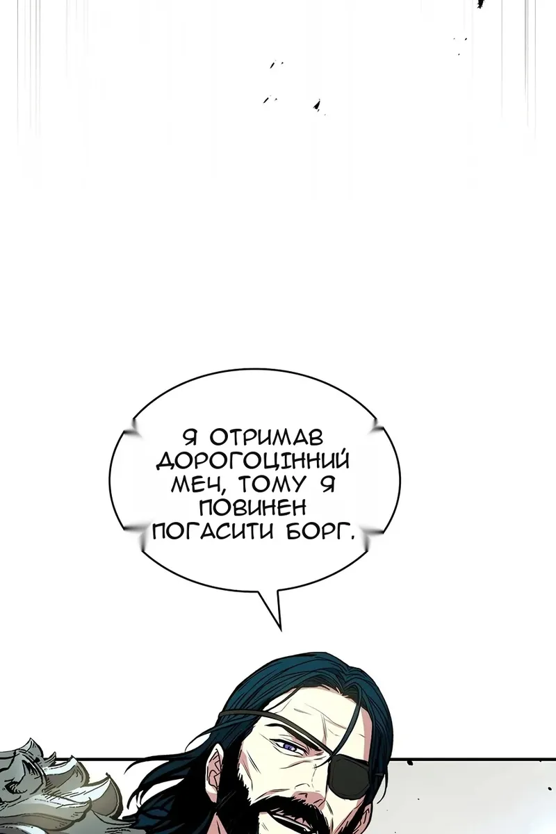 Сторінка 28