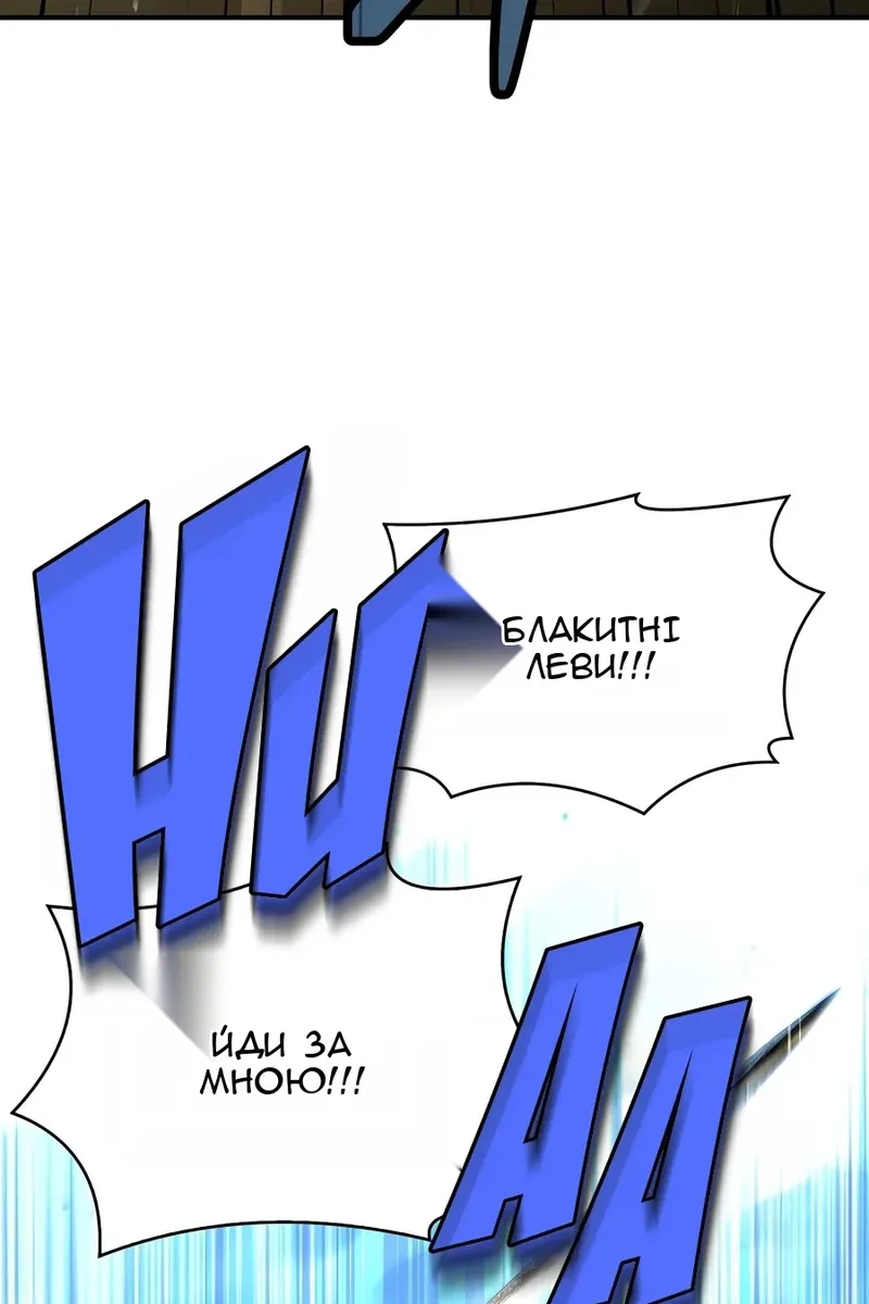 Сторінка 32