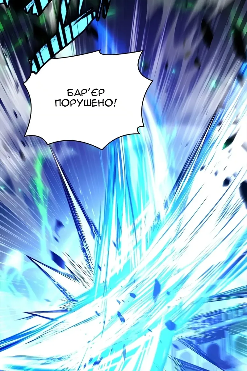 Сторінка 48