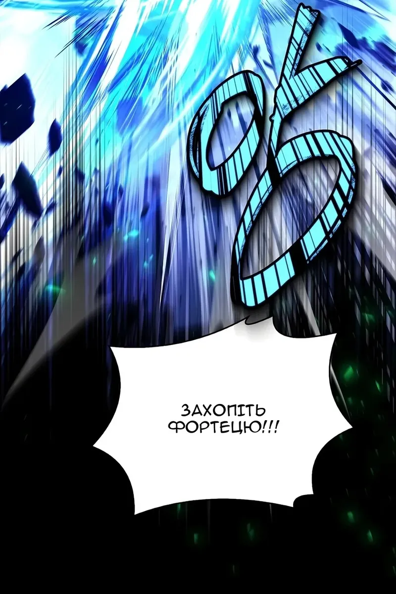Сторінка 49