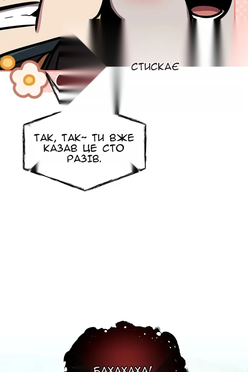 Сторінка 64