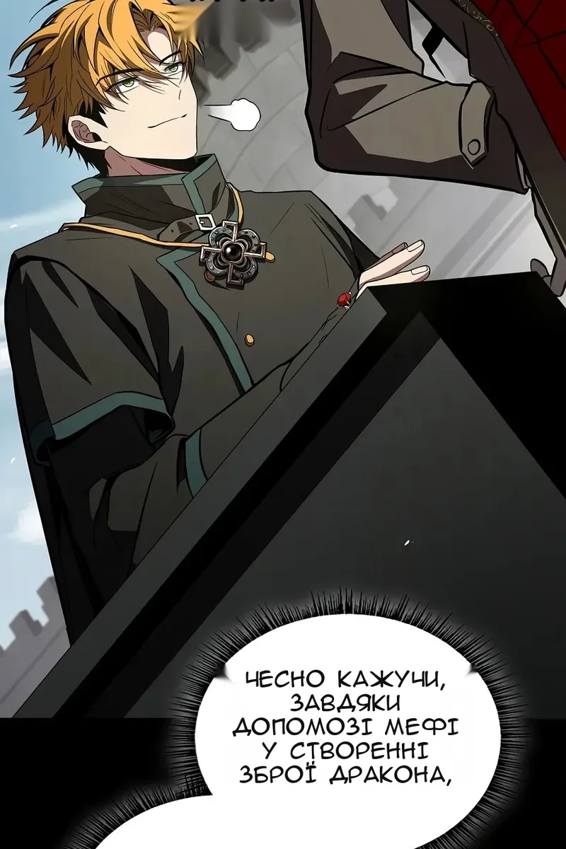 Сторінка 66