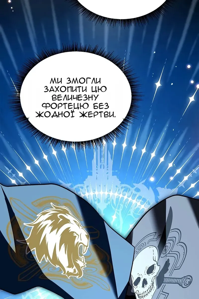Сторінка 68
