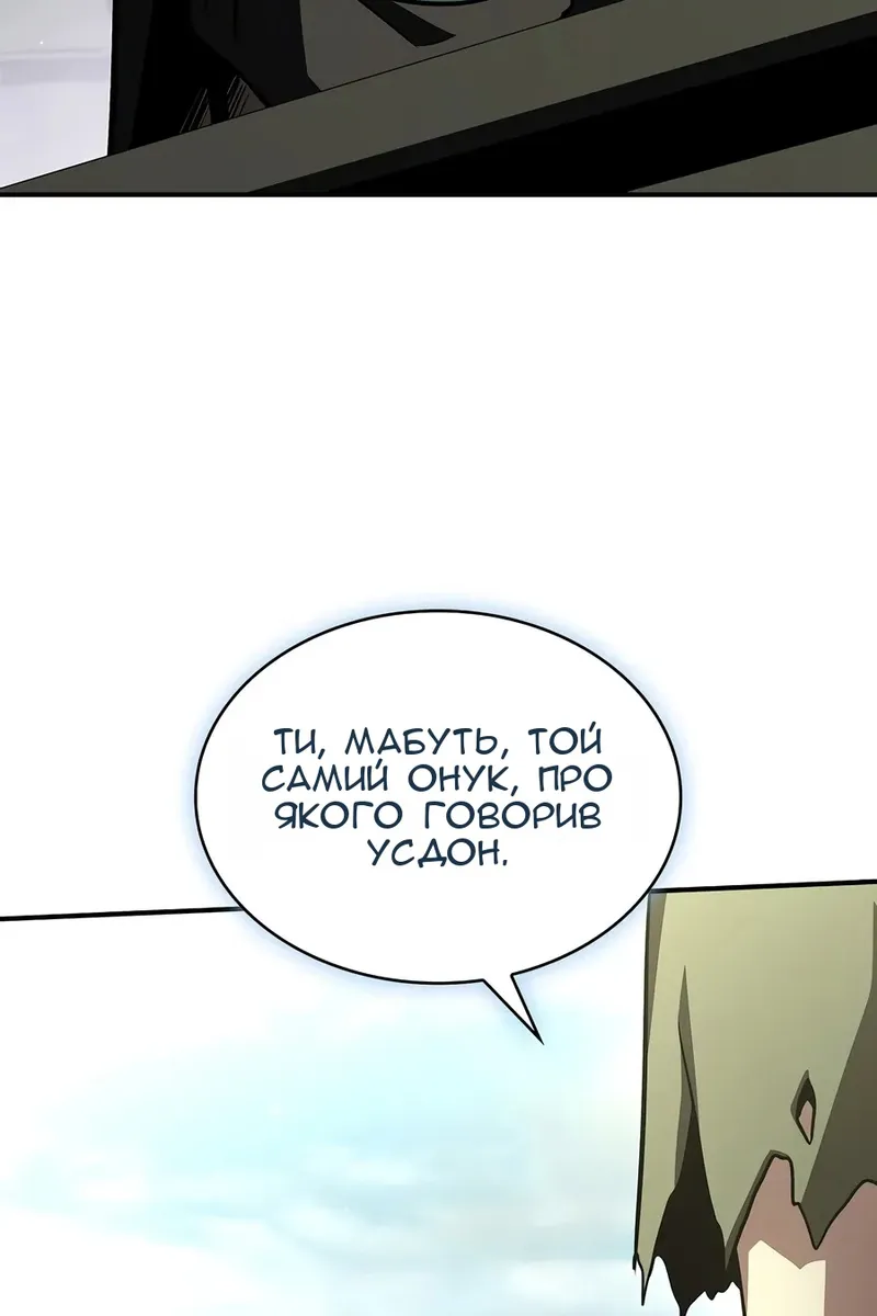 Сторінка 72