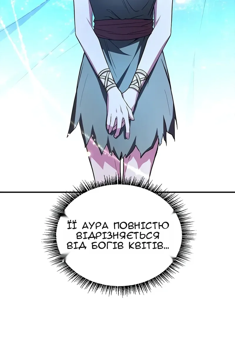 Сторінка 75