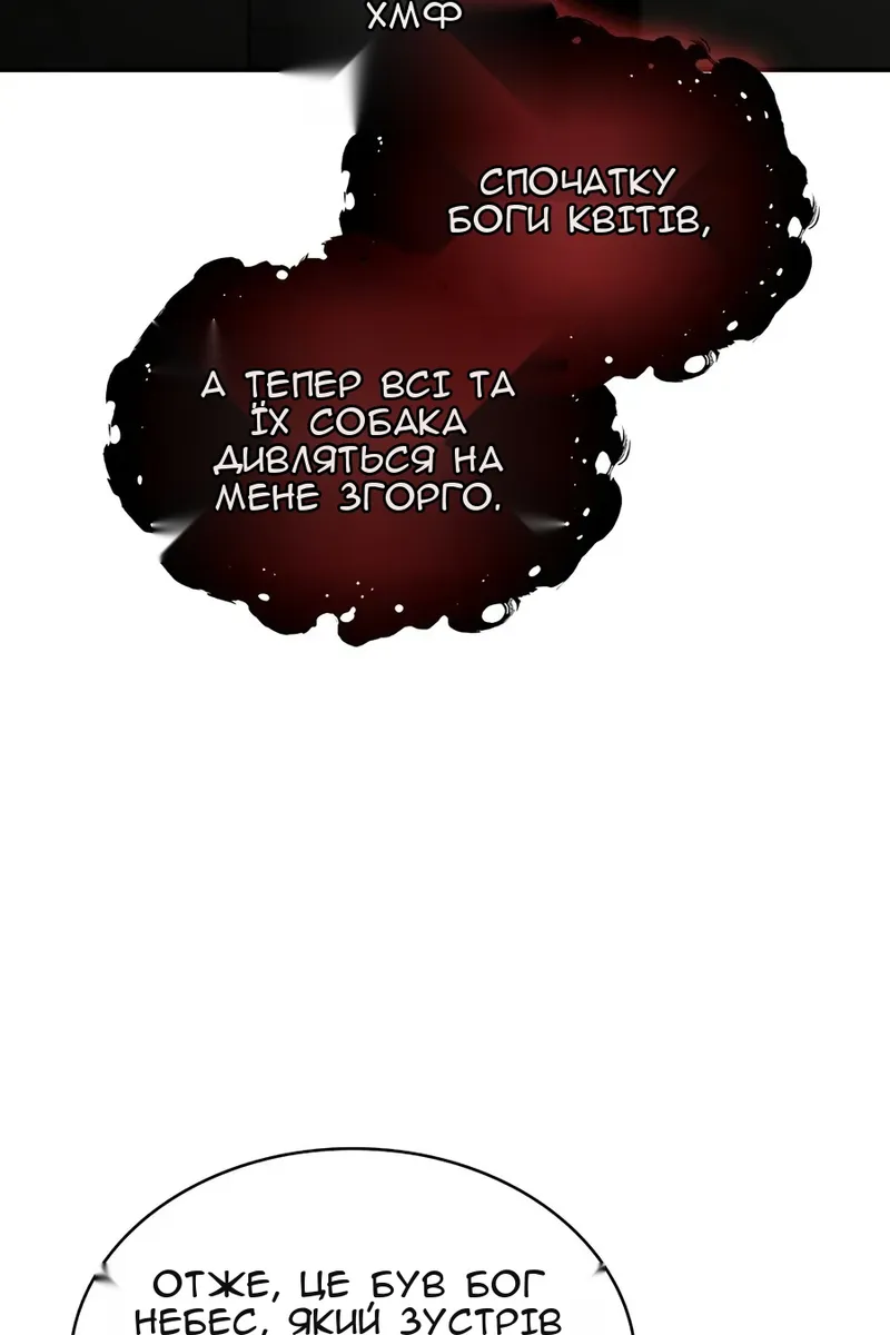 Сторінка 79