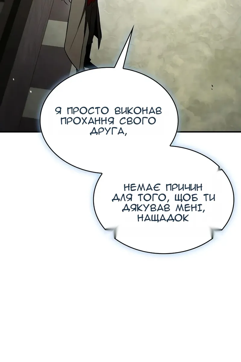 Сторінка 81