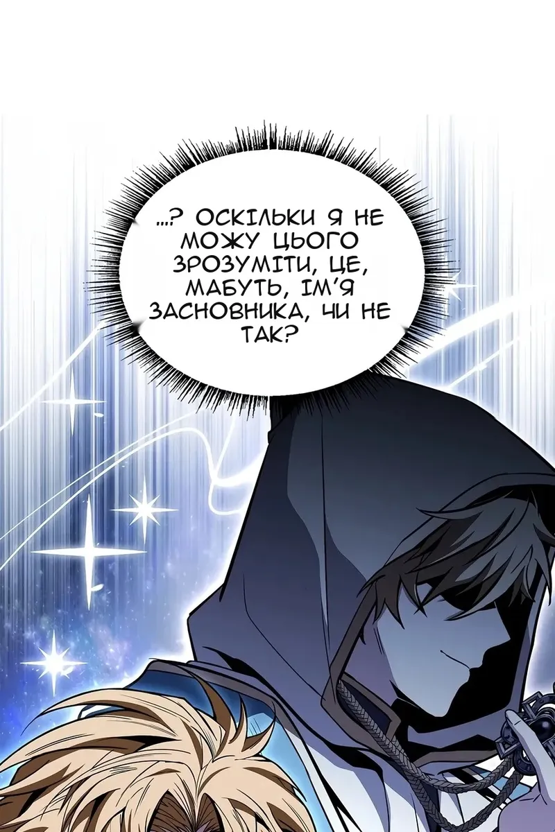 Сторінка 82
