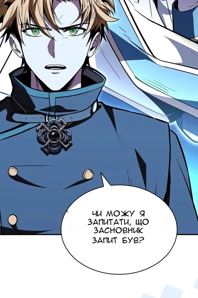 Сторінка 83