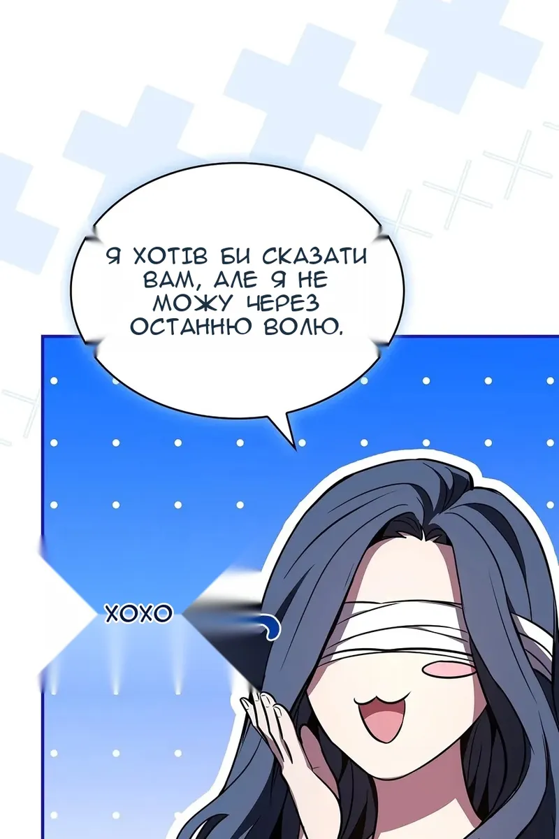 Сторінка 84