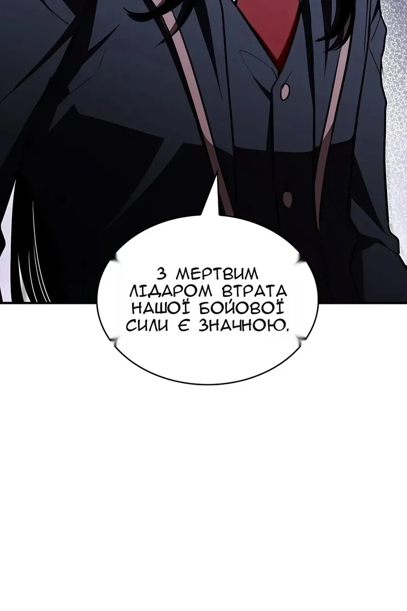 Сторінка 100