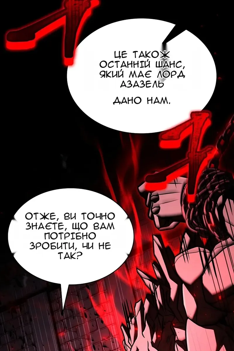 Сторінка 106
