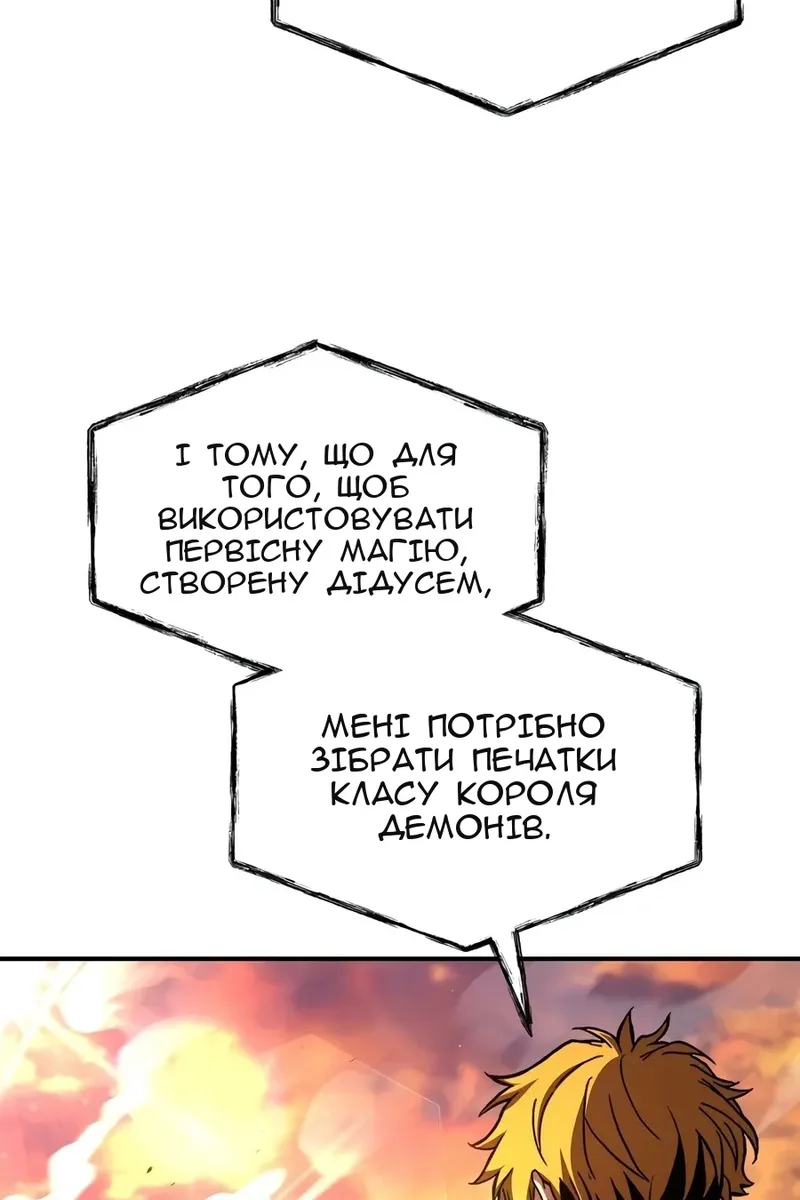 Сторінка 117