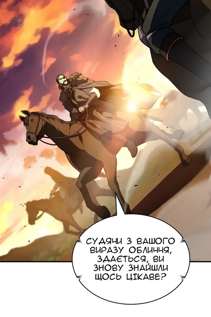 Сторінка 122