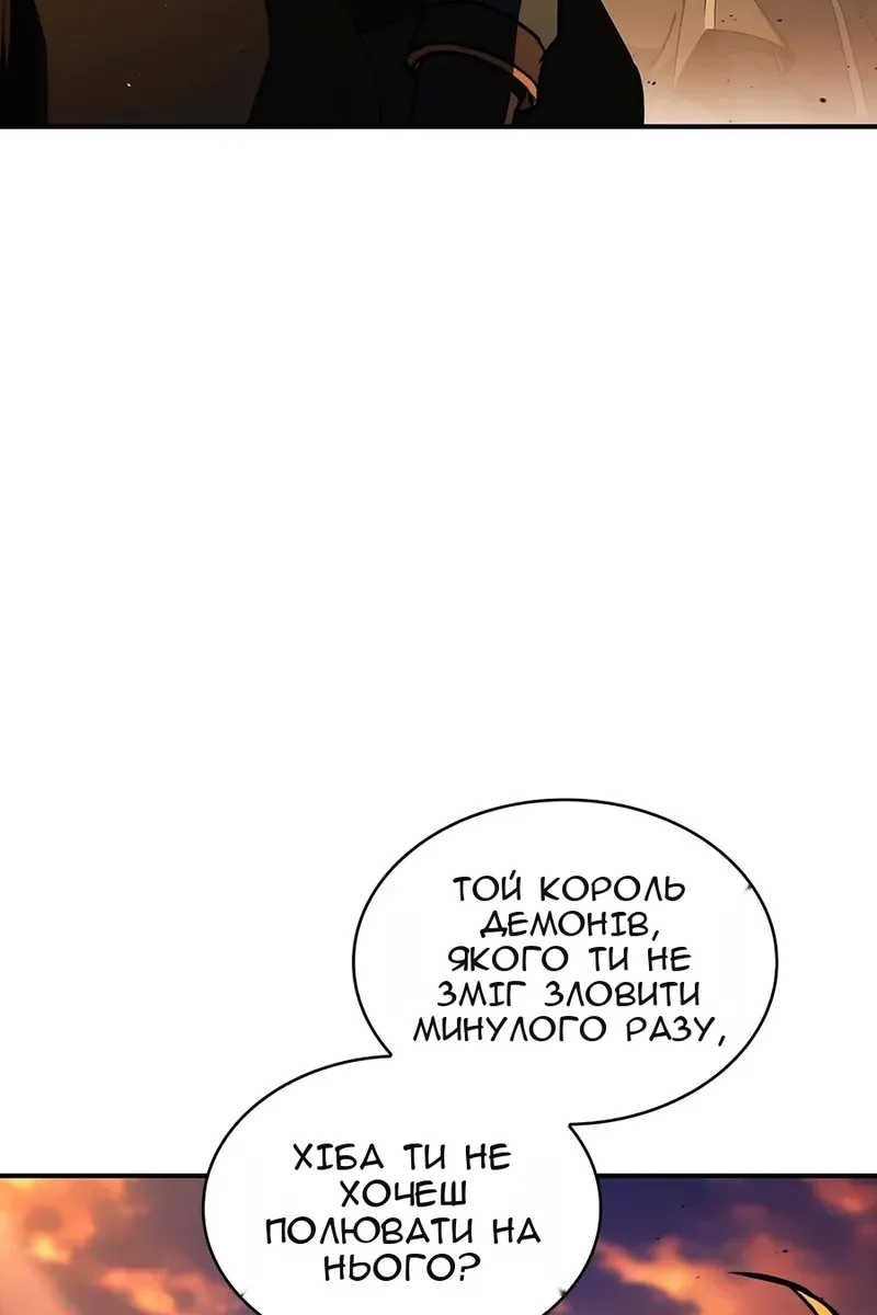 Сторінка 124