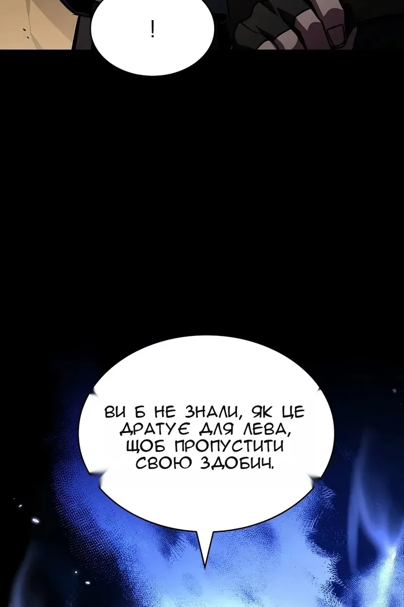 Сторінка 126
