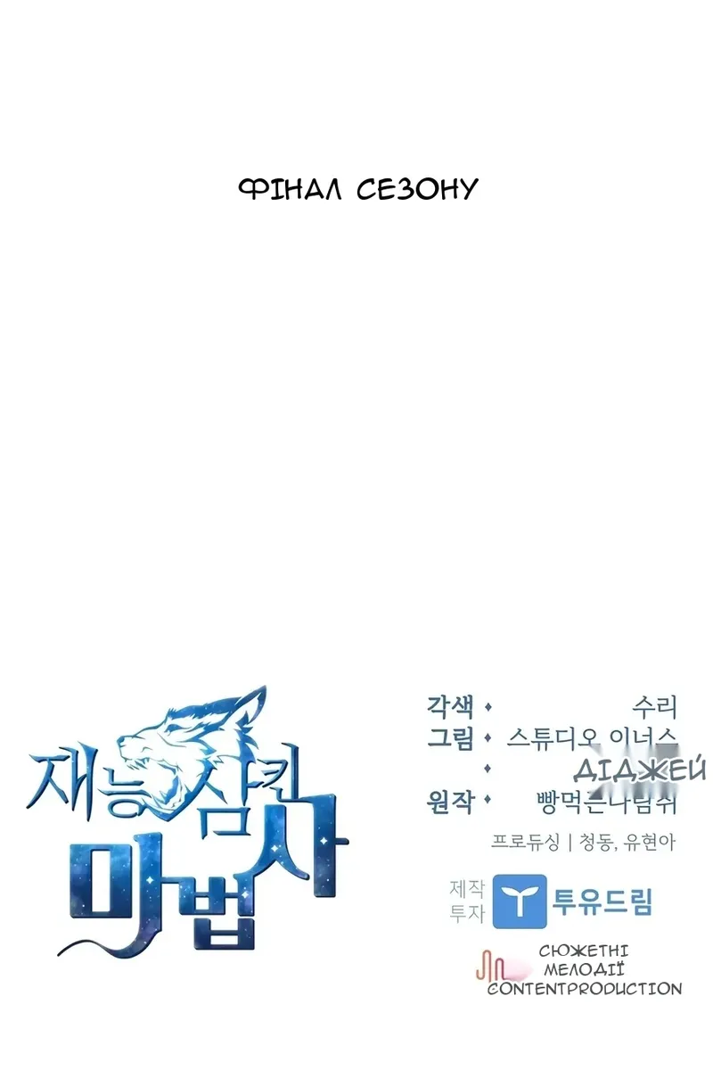 Сторінка 137