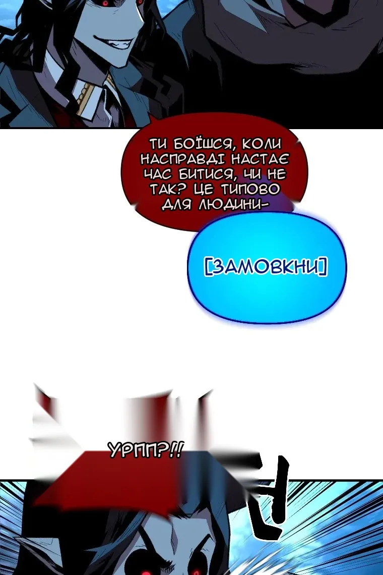Сторінка 42