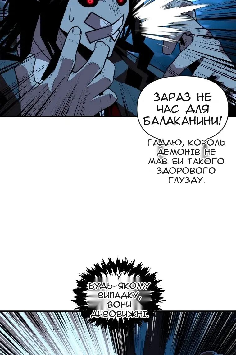 Сторінка 43