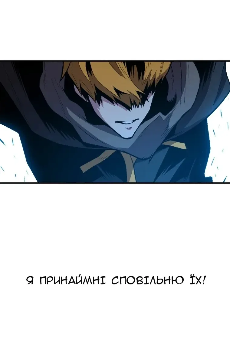 Сторінка 60