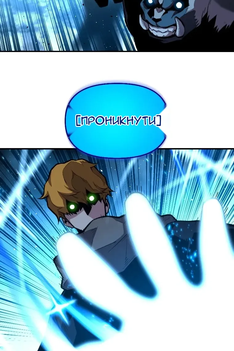 Сторінка 72