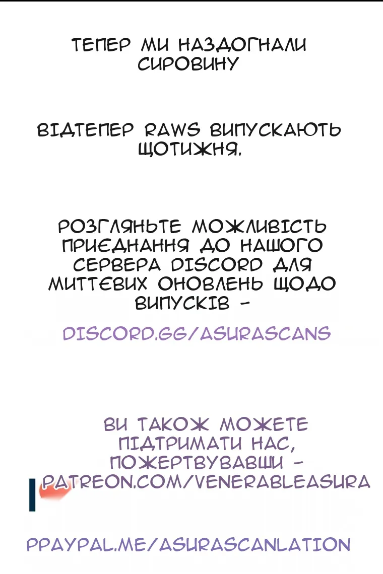 Сторінка 83