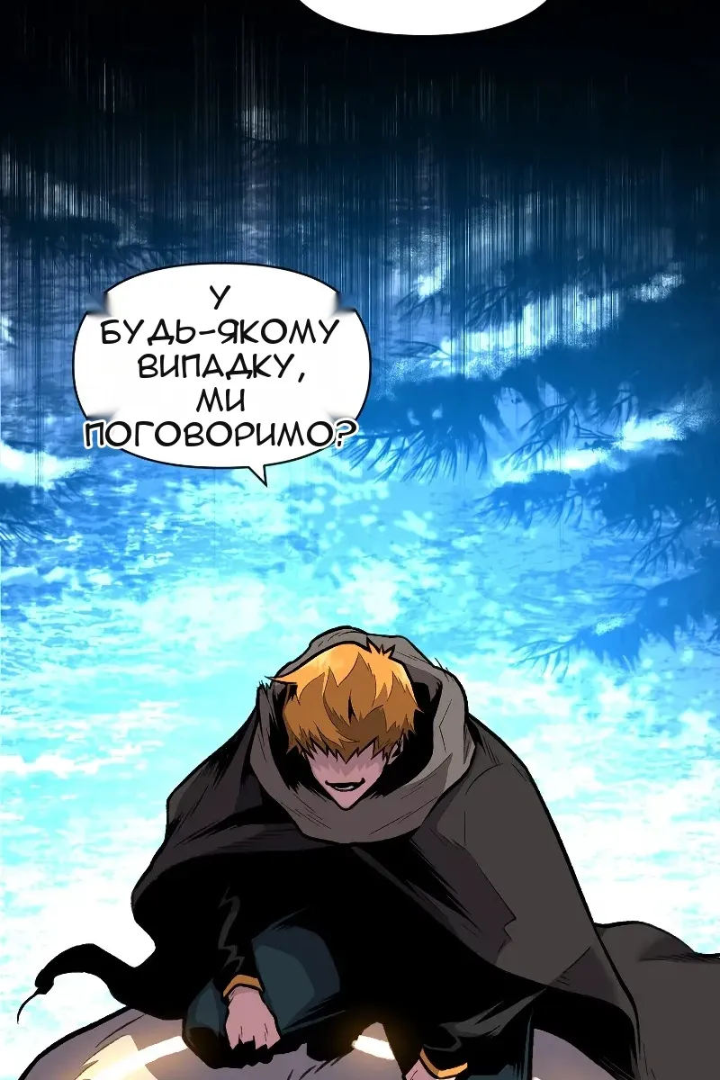 Сторінка 4