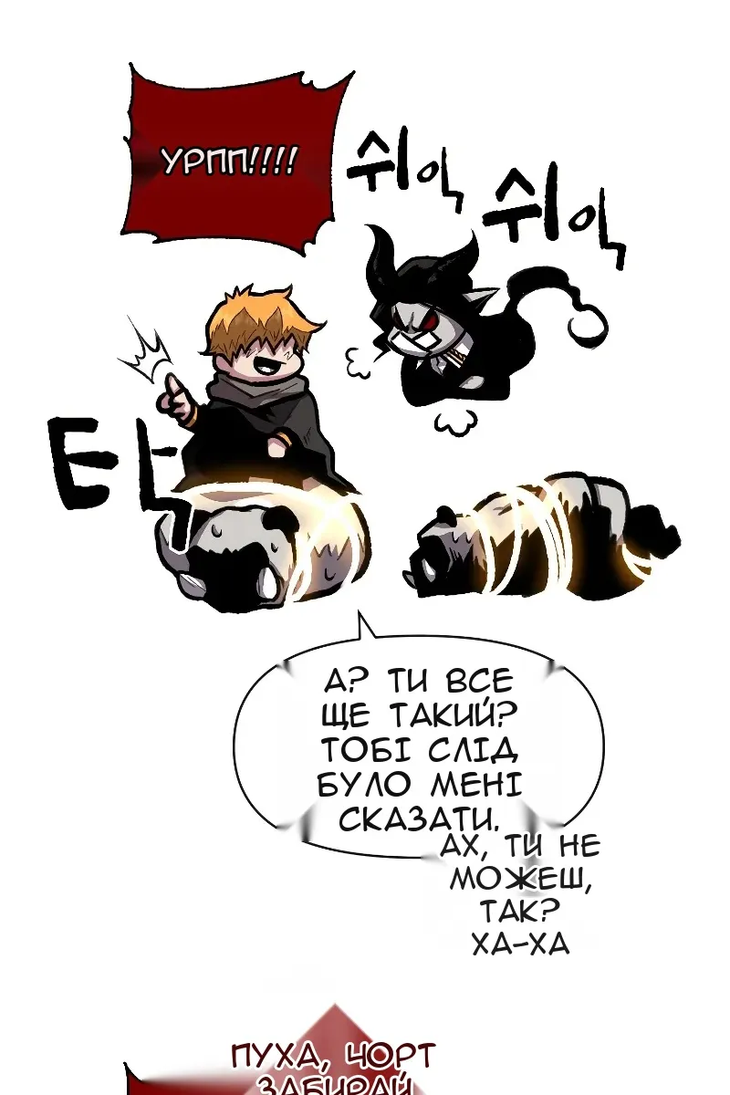 Сторінка 6