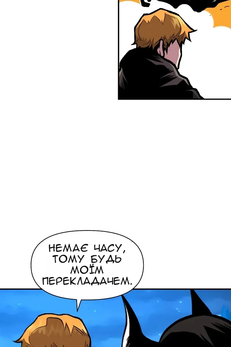 Сторінка 8