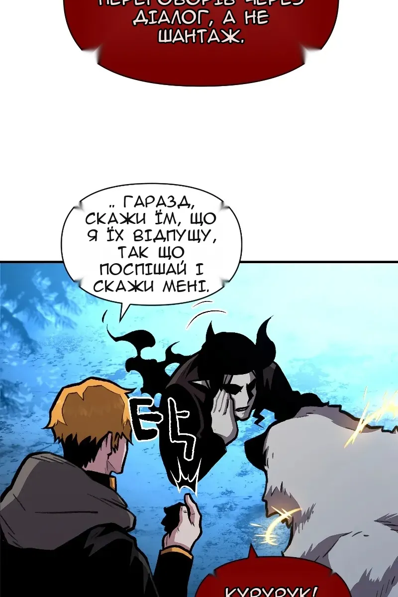 Сторінка 12