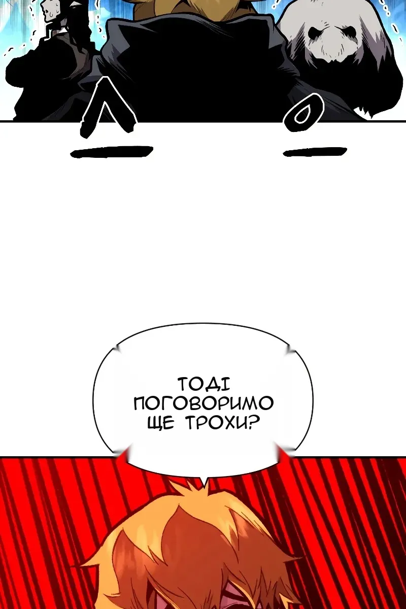 Сторінка 21