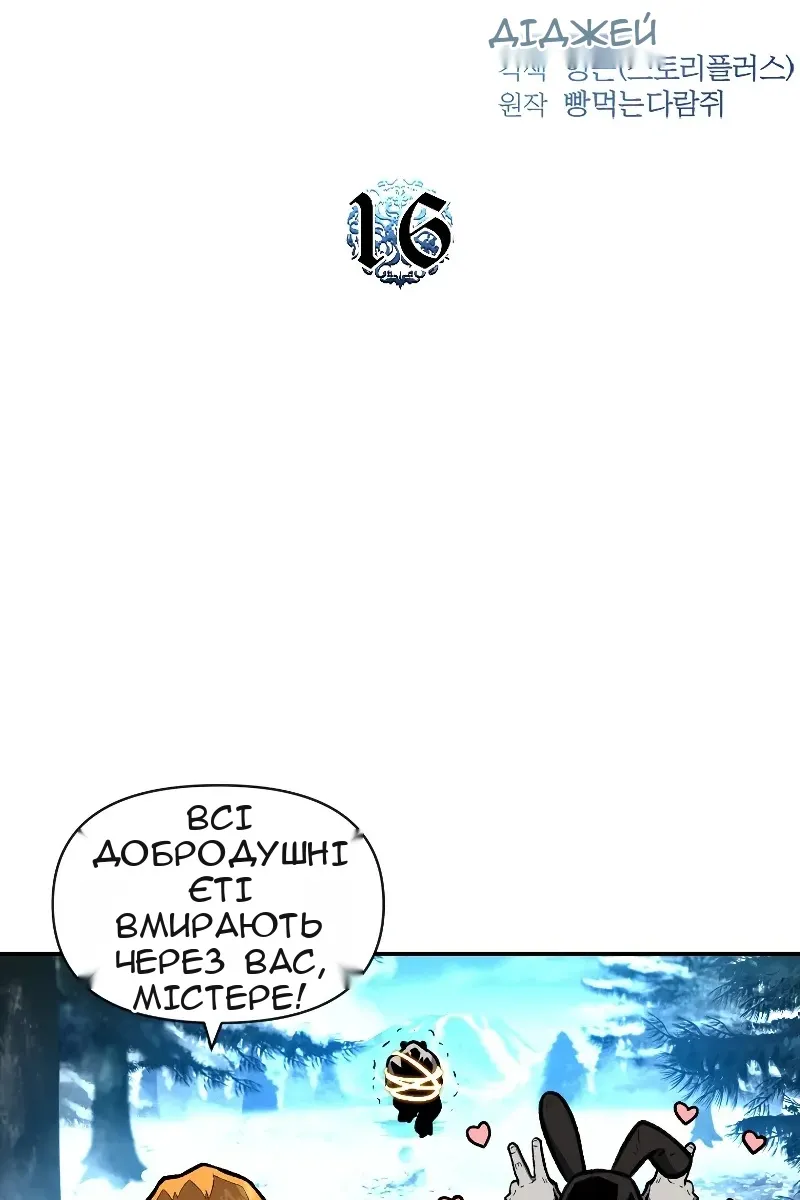 Сторінка 25