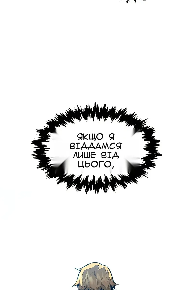 Сторінка 32