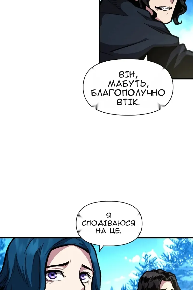 Сторінка 43