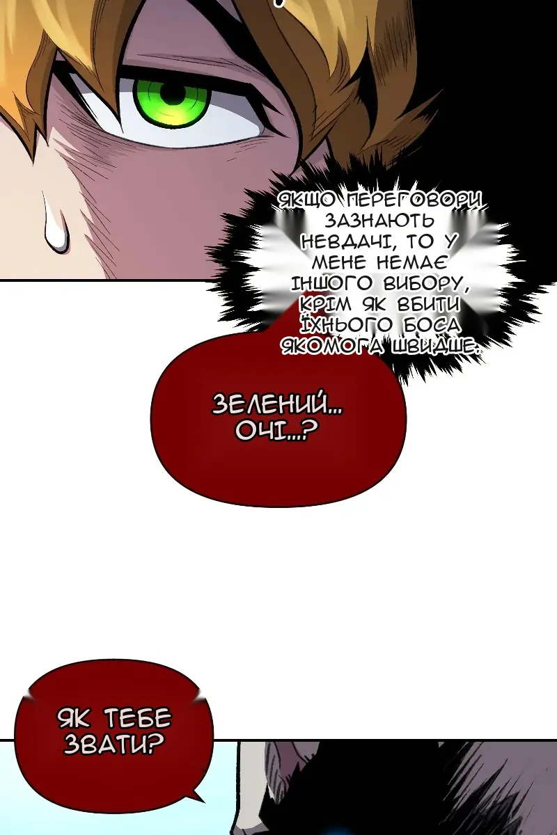 Сторінка 58