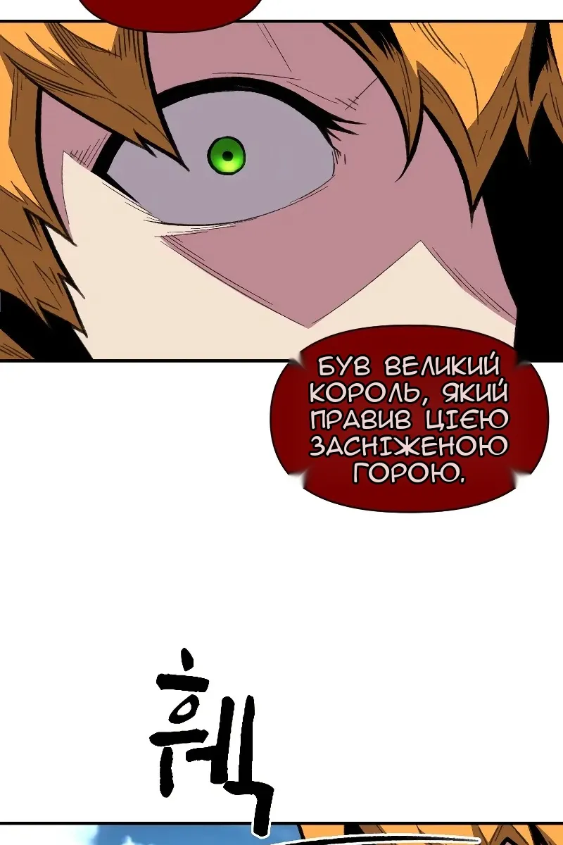 Сторінка 67