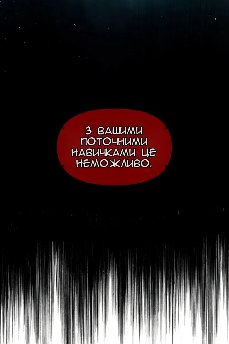 Сторінка 89
