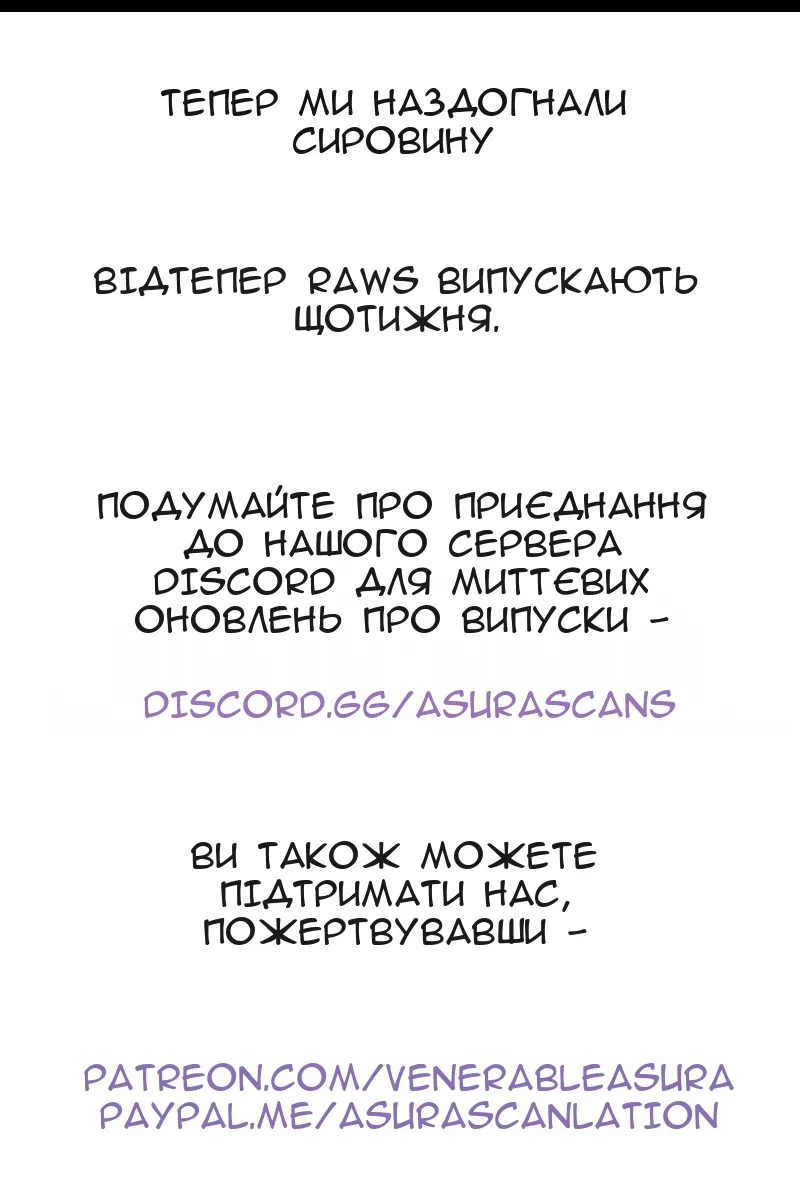 Сторінка 97