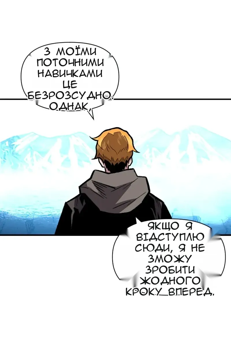 Сторінка 3