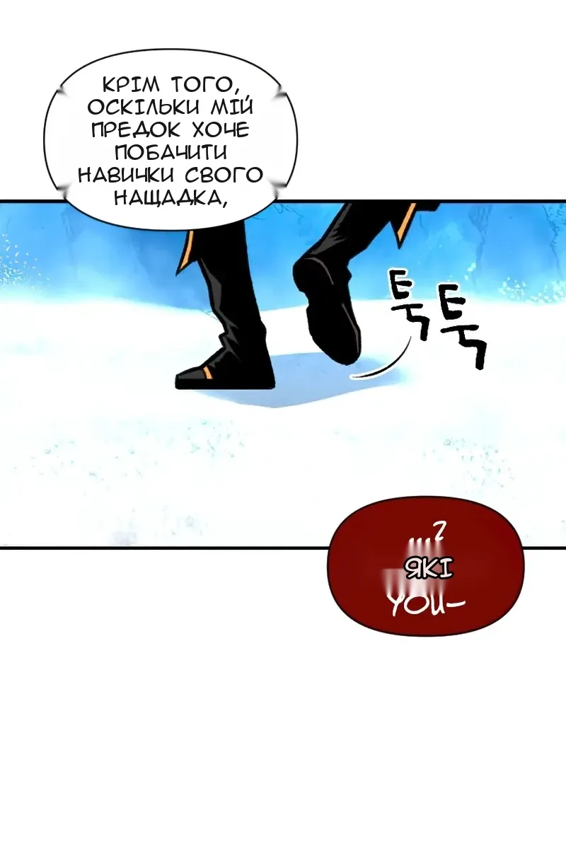 Сторінка 4
