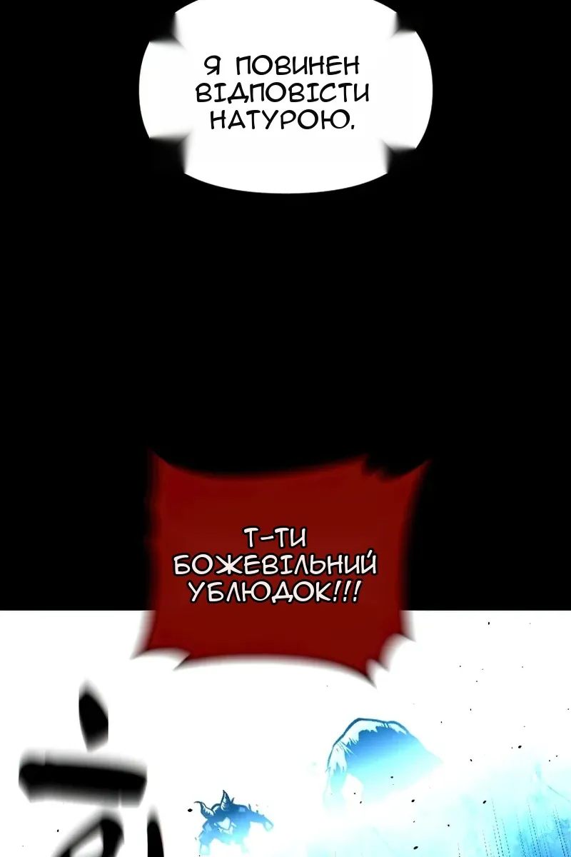 Сторінка 8
