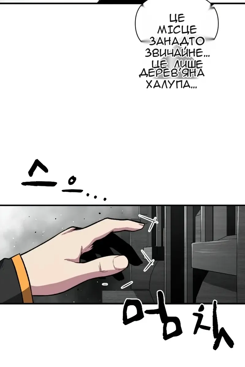 Сторінка 32