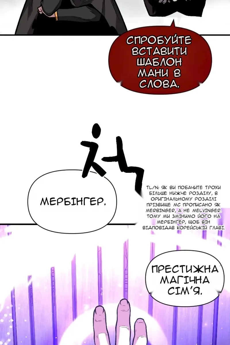 Сторінка 35